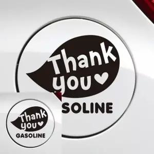 고품질 자동차 주유구 고정 스티커 블랙 차량 데코 장식용 (WFKKP63)