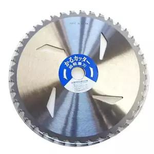 하마키타 예초기날 JUH-01(255x25.4x40T) 경제형