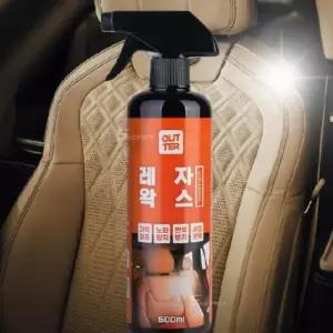 자동차 가죽 광택 세차 용도 왁스 500ml 차량용 가죽관리 광택제 (WFKKMUU)