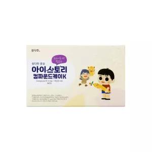 (정품) 참다한 아이스토리 컴파운드케이K 어린이홍삼 키즈 유아 홍삼진액 발효홍삼 30포