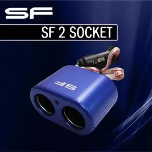삼진퍼스트 SF 2구 소켓 2중 택1충전용 자동차용 차량용 멀티 시거잭