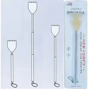 고품질 3단접이식 효자손 2개 안테나식 등긁개 나홀로 등긁기 놋...