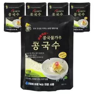 할매손 서리태 콩국물가루 콩국수 100gx5개