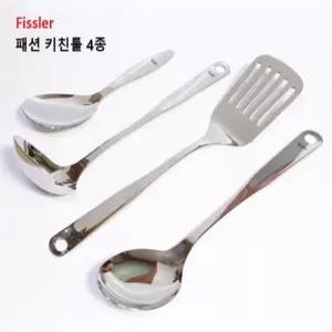 휘슬러 키친툴 4종 Fissler 조리도구 국자 서빙스푼 뒤지개 주걱