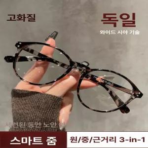 리브웨이브 자동초점 자동초점돋보기노안안경