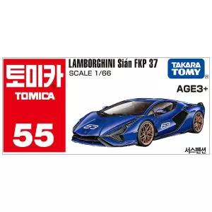 [토미카] 아시아 55 람보르기니 시안 FKP37 자동차 미니카 다이캐스트