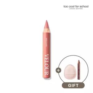 [GIFT 프로타주 펜슬] / 투쿨포스쿨 벨루어 펜슬 (+핑거 모찌 퍼프)