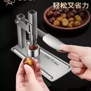 밤까는 기계 칼집내는 스텐 박 벗기는 탈 도구 밤껍질 깍는