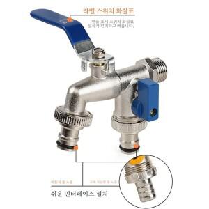 아연 합금 야외 수도꼭지 물 분배기 어댑터 밸브 스위치 정원 관개 파이프 커넥터 1/2 인치