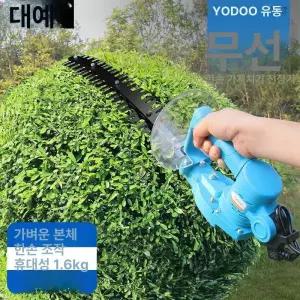 전기 전정기 톱 울타리 예초 가지치기 예초기 커터