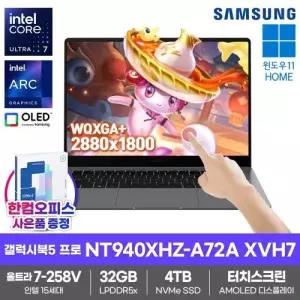 삼성 갤럭시북5 프로 NT940XHZ-A72A XVH7 AI 노트북 WIN11 SSD4TB 32GB램 울트라7-258V 사무용 터치스크린