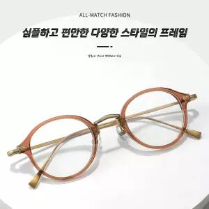 초경량 원형 티타늄 안경테 작은 일본 복고풍 노안 뿔테 가벼운 오버사이즈