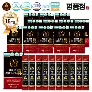 명품정고려홍삼스틱진10gx10포-13개(130포)