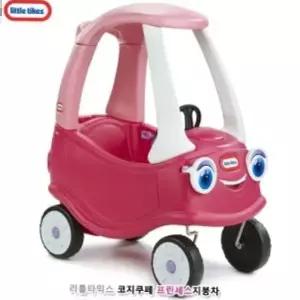 프린세스 완구 리틀타익스 유아용품 코지쿠페 지붕차