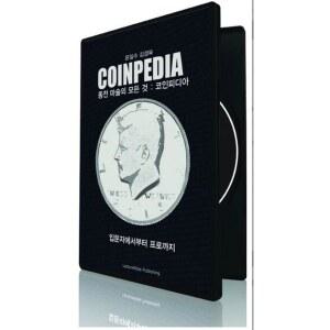 마술 도구 키트 코인피디아 4DVD세트 윤일수 김 형우
