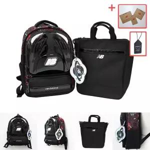 [뉴발란스키즈]책가방 백팩 가방 라이팅 팝 POP 세트 실내화 신발 주머니 [백화점판]