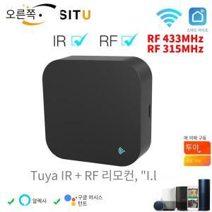 Tuya 스마트 RF IR 원격 제어 WiFi 홈 에어컨 모든 TV LG 지원 Alexa,Google