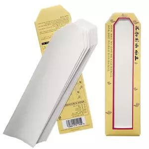 쓰는 지방 20장 제사지방쓰기 60X220mm 종이 쓰기 한지 제수용품