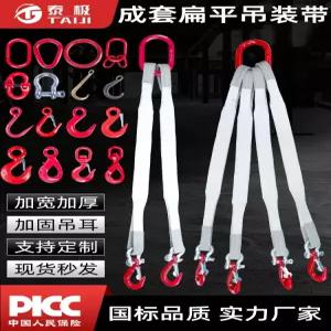 벨트 후크 슬링바 견인바 크레인 샤클 고리 라운드