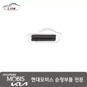 [현대모비스]리모콘 핀 키 81926 J7000