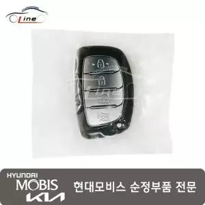 [현대모비스]아이오닉 하이브리드 16 AE FOB 스마트 키/키별도 95440 G2010