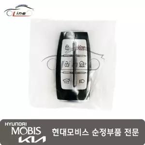 [현대모비스]G80 20 RG3 FOB 스마트 키/키별도 95440 T1000