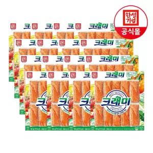 한성기업 크래미 오리지널 180g X 16개