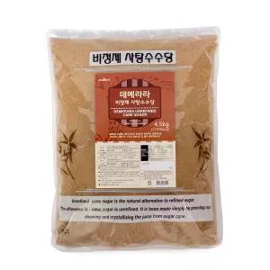 썬앤지 비정제 원당 4.5kg 비정제설탕 사탕수수당 갈색설탕 