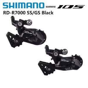 시마노 105 R7000 울테그라 뒷변속기 11단 로드 바이크용 11s 자전거 SS 숏 케이지 GS 미디엄 액세서리