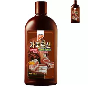 세정 소파 가방 핸드백 가죽 로션 코팅제 광택 보호