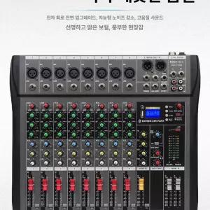 음향 8채널 오디오 믹서 내장 채널 리버브 방송용