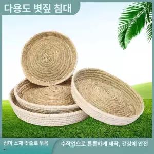 10개세트 닭둥지 닭산란통 닭집 가정용 알집 병아리