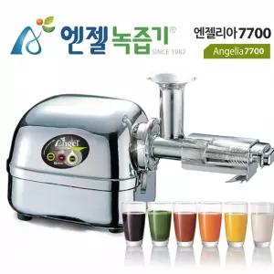 (중고) 엔젤녹즙기 ANG-7700 쌍기어3단착즙 JU0129AN