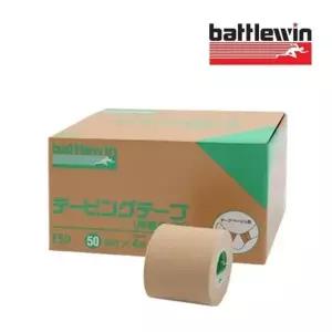 니찌반 붕대 고정용 신축성 면 테이프 5cm T92202 살색