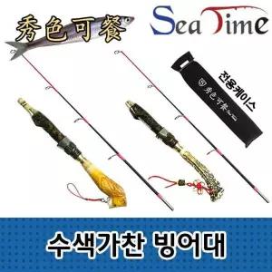 [콩심팥심]S 수색가찬 빙어대 송어대 송어낚시대 빙어낚시대