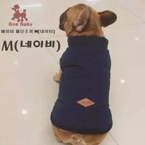 패딩조끼 M 네이비 베이비 패션 옷 겨울 애완견 강아지 애견 반려견