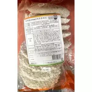 한맥 프라임 치즈 돈까스 150g 10개 업소용 냉동 돼지