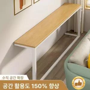 긴 쇼파 뒤 좁은 사이드 좁고 슬림 소파 긴테이블