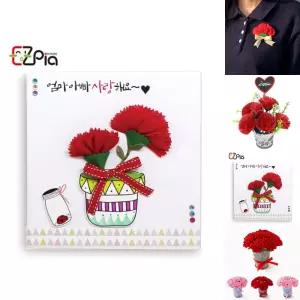 카네이션 종이액자/조화꽃/만들기재료/파티소품/어버이날꽃/플라워/꽃다발만들기/파티장식/꽃선물/가짜꽃