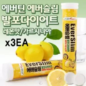 에버슬림발포레몬맛/가르시니아4100mg18정x3개