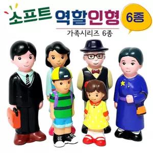 어린이집 말랑이 역할인형 6종(연간교육 포함) 집콕놀이 정서발달 캐릭터인형 EQ
