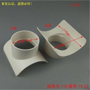 배관용품 PVC파이프부품 구멍메우기 부품 연결 플랙시블 덕트 A 화이트 엑셀관 튜브