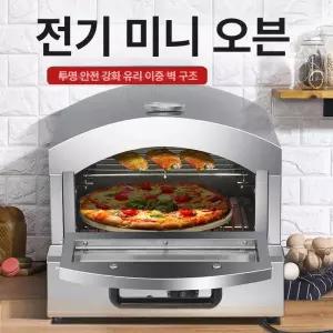 업소용 전기 오븐기 오븐렌탈 피자 2단선반 유리문