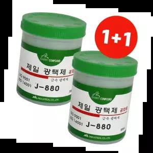 금속광택제 스프레이형 고광택 금속 보호제 자동차 용품 실내외 사용 다용도 클리너