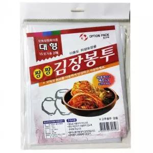 김장용 위생 비닐봉투 포기별 절임 식품 밀폐 팩