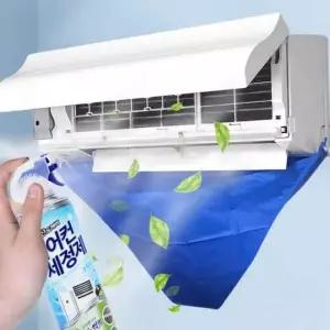 에어컨 청소 커버 덮개 셀프 세척 워터백