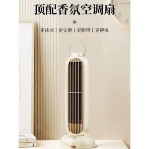 레트로 소형 무소음 선풍기 사무용 기숙사 usb 8인치 소형촬영 충선식