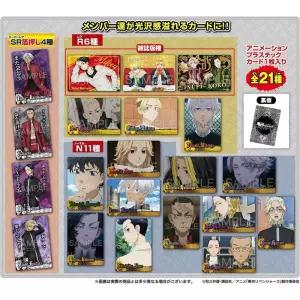 포르테 콜렉터즈 카드 20개입 랜덤 식완 포드 2탄 도리벤