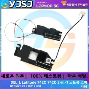 노트북 스피커 호환 델 래티튜드 7420 2 in 1 내장 TDM2Y P30012L00