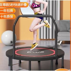 트램플린 가정용 실내 유산소 미니 유산소운동 있는 45인치 집에서 오렌지 홈트 육각